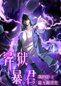 深海一万米 自然探索纪录片全集在线观看